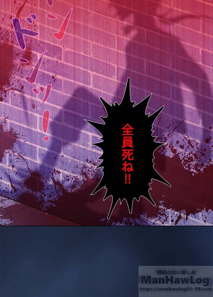 ページ 26 — 第21話