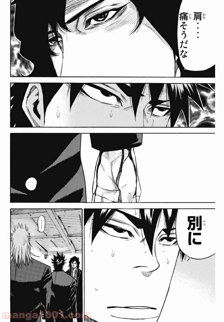 ページ 14 — 第179話