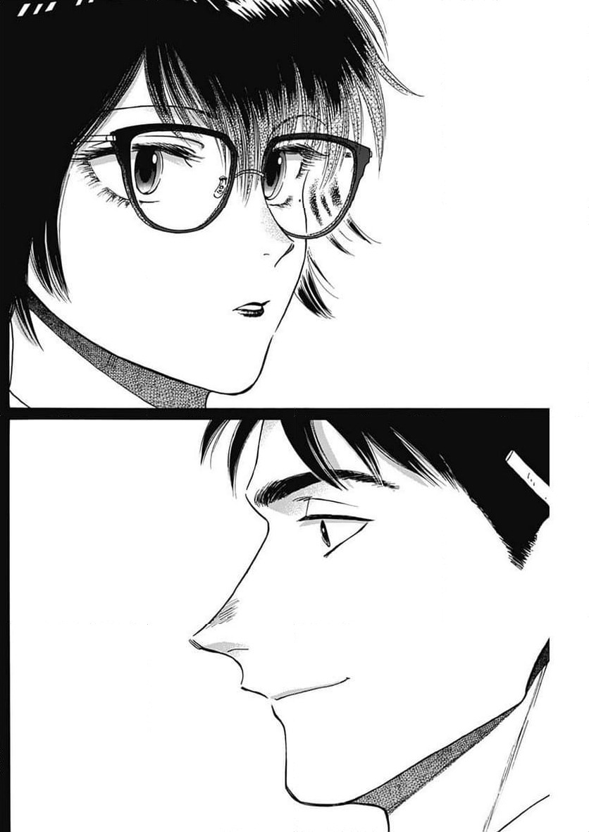ページ 8 — 第79話