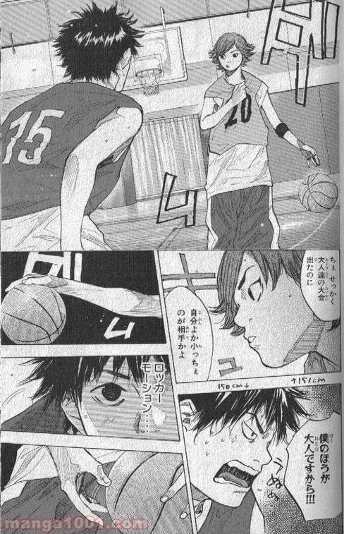 ページ 16 — 第148話