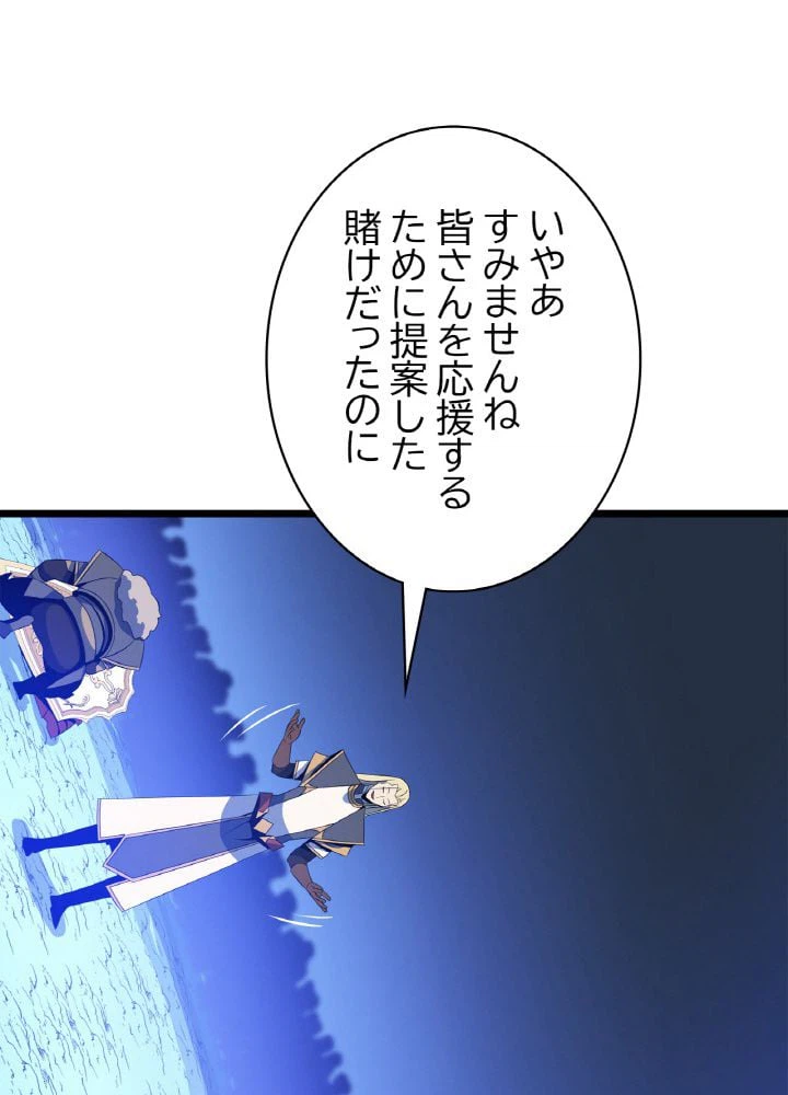 ページ 15 — 第125話