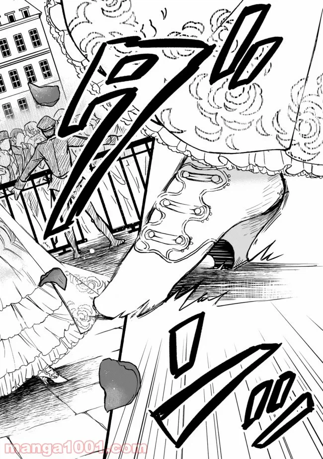 ページ 37 — 第1話