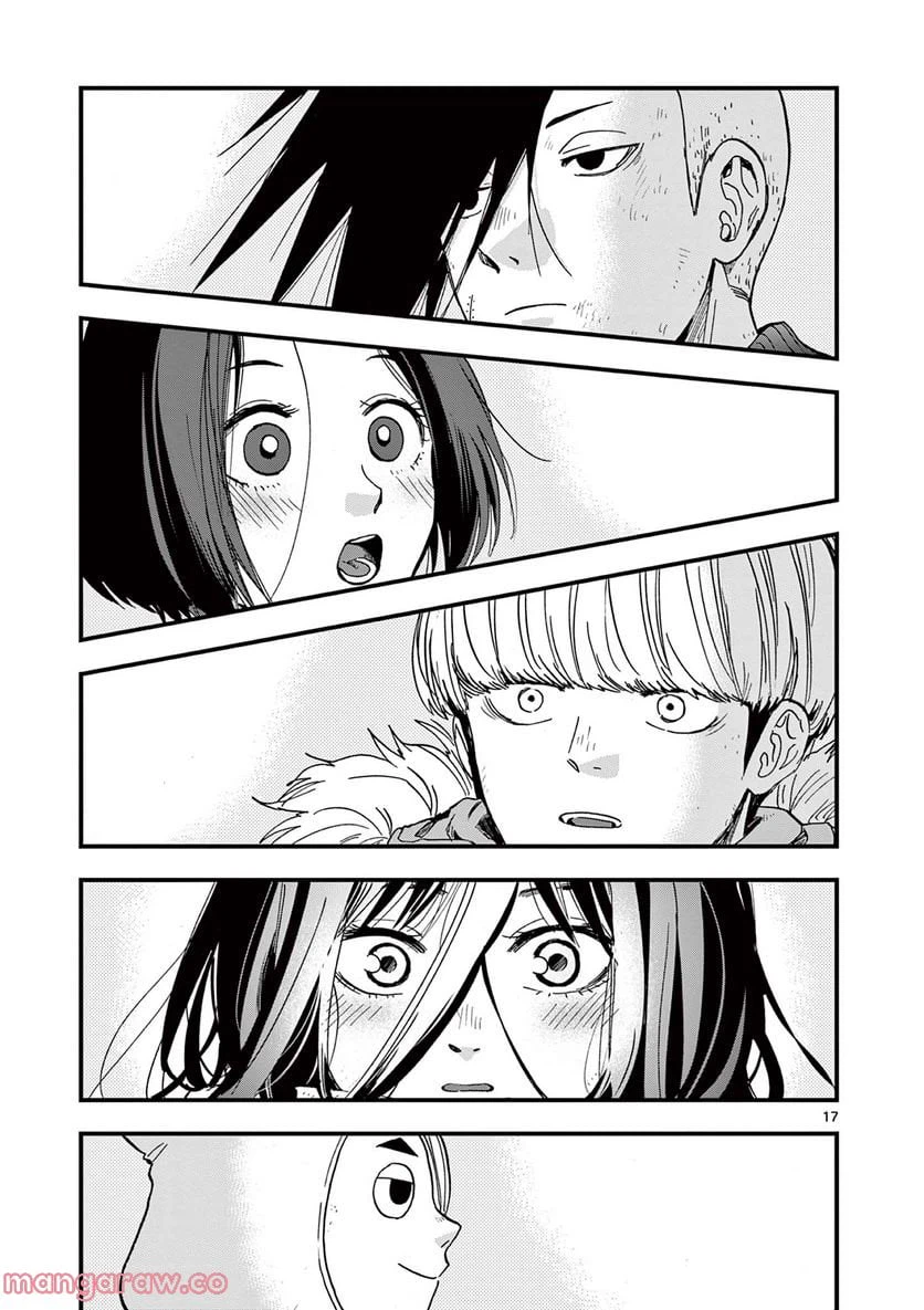 ページ 17 — 第11話