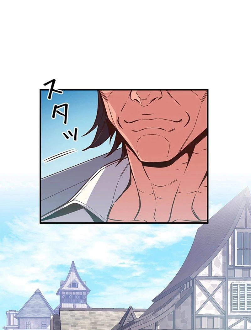 ページ 18 — 第131話