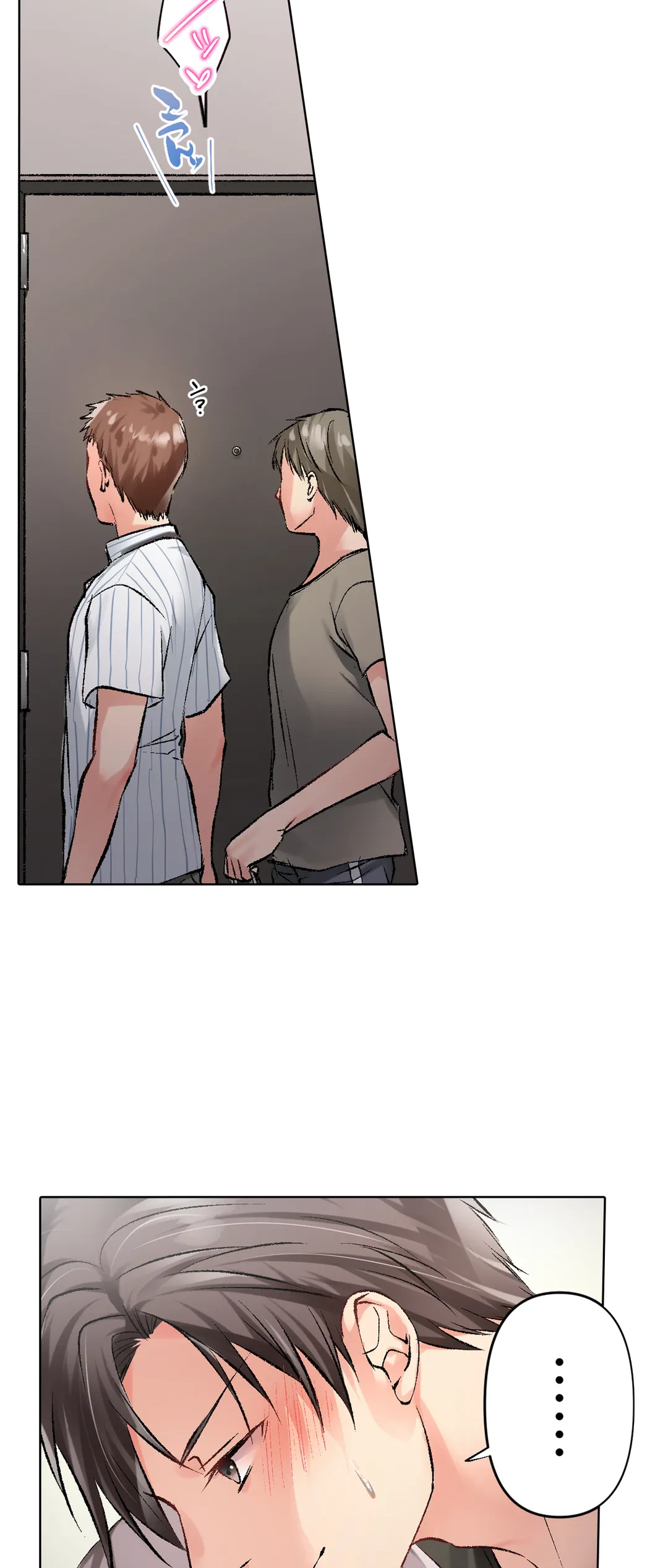 ページ 18 — 第20話
