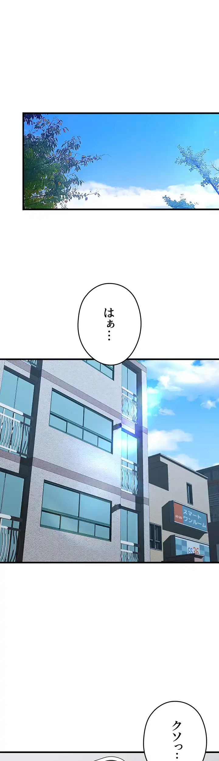ページ 27 — 第75話