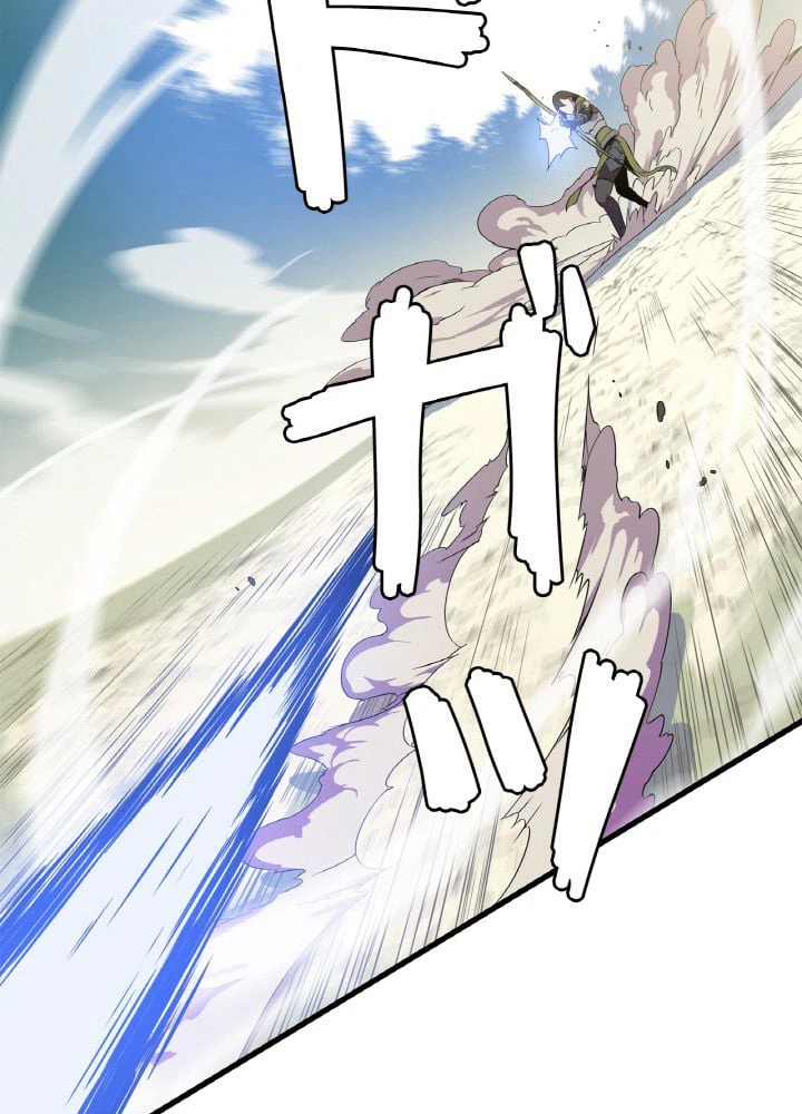 ページ 24 — 第65話