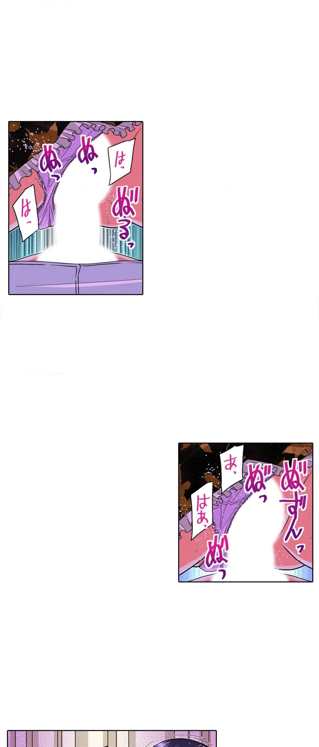 ページ 11 — 第18話