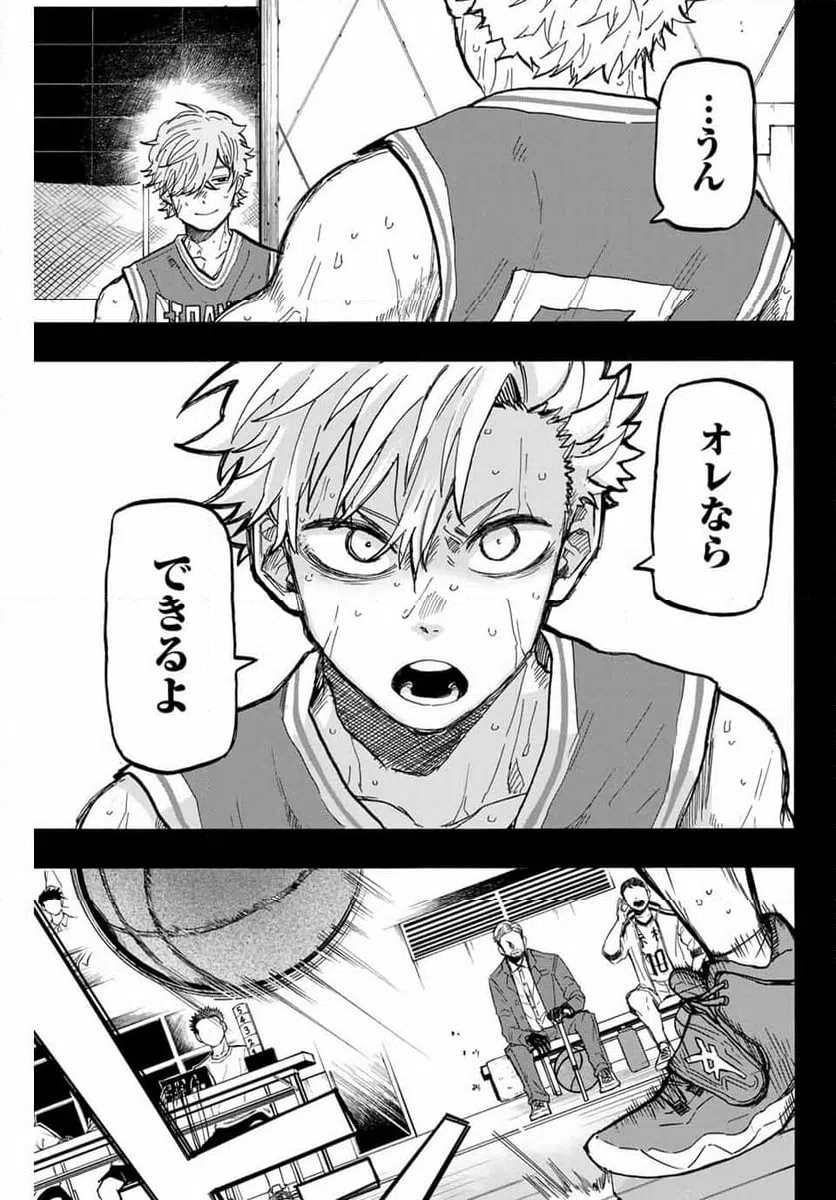 ページ 5 — 第31話