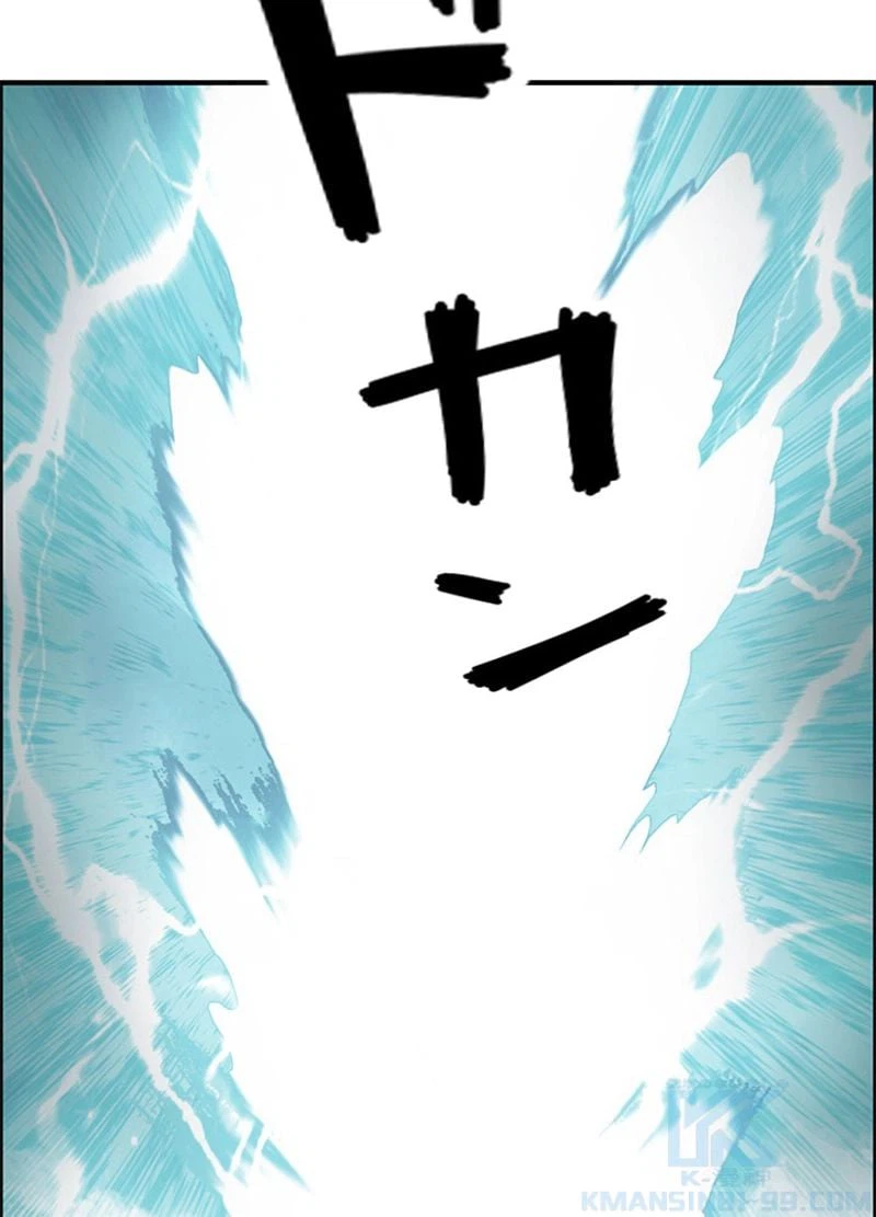 ページ 13 — 第230話
