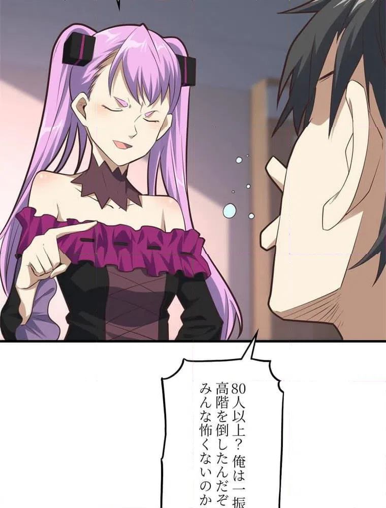 ページ 22 — 第147話