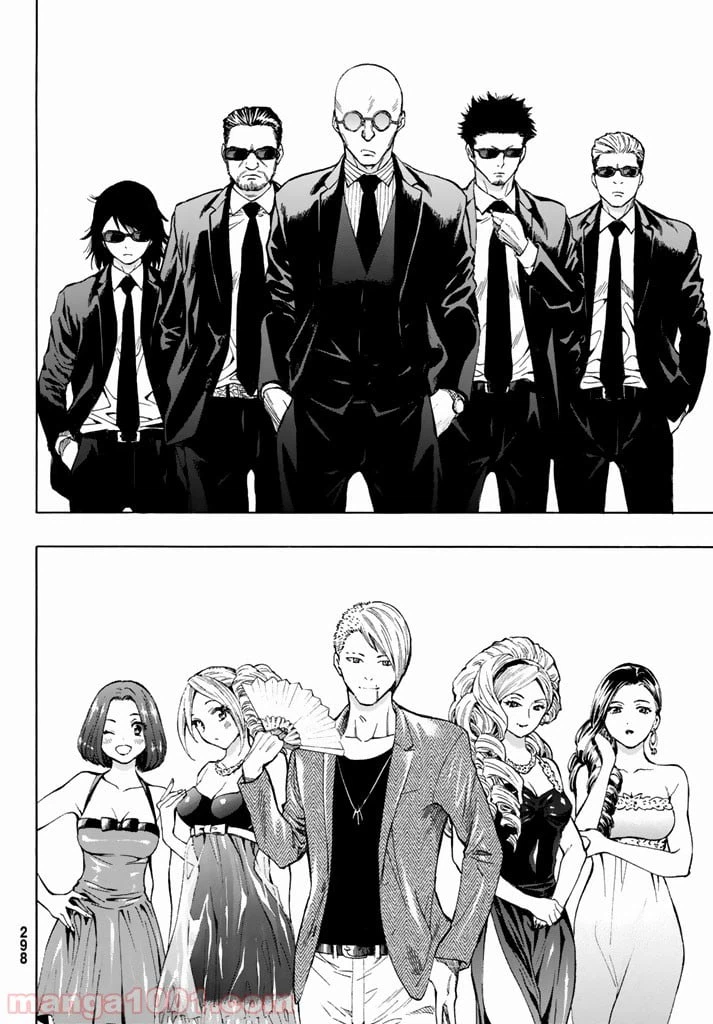 ページ 27 — 第48話