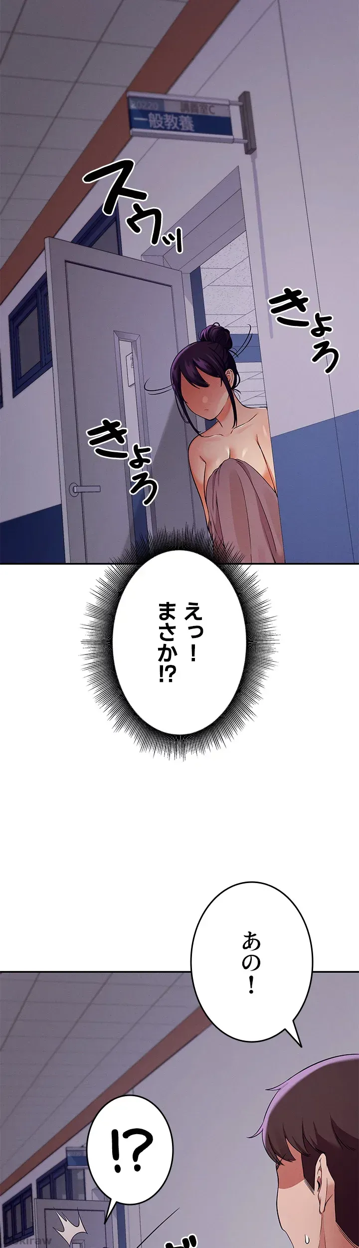 ページ 24 — 第16話