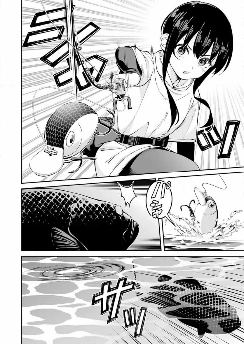 ページ 8 — 第54話
