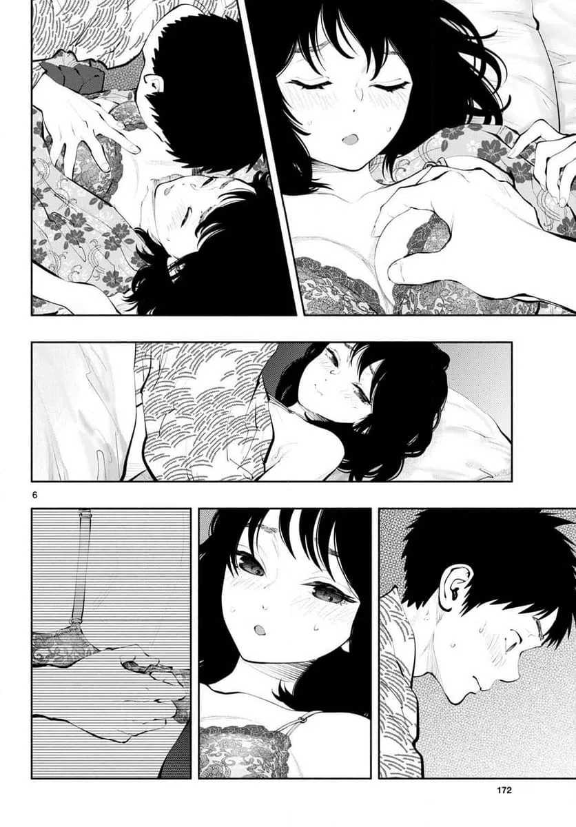 ページ 6 — 第75話