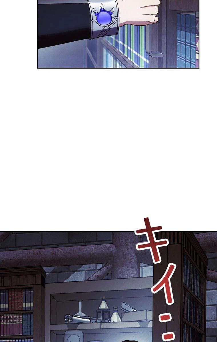 ページ 30 — 第27話