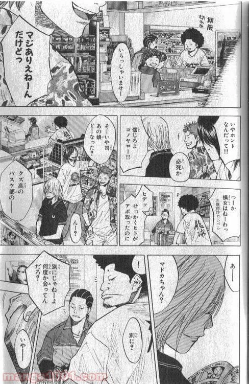 ページ 18 — 第151話