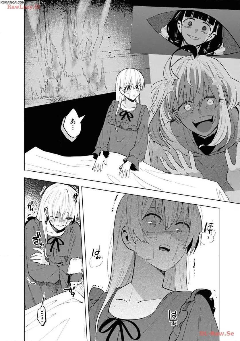 ページ 22 — 第14話