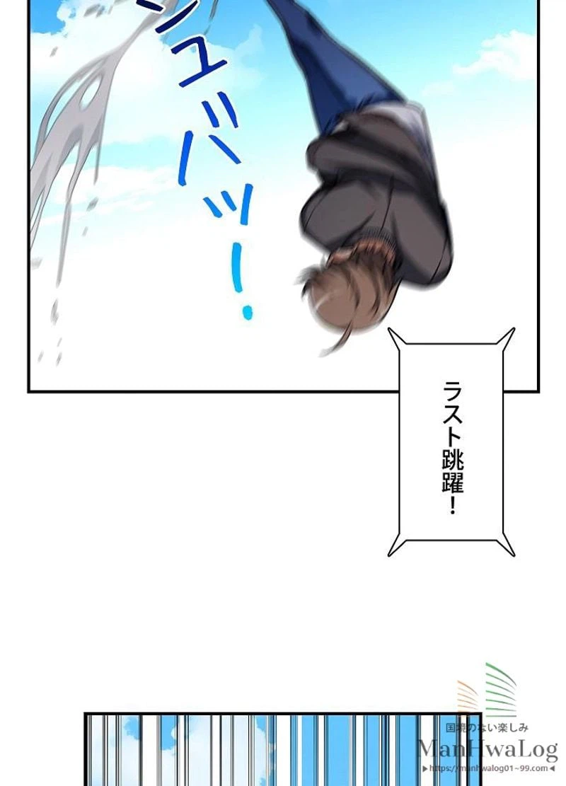 ページ 27 — 第59話