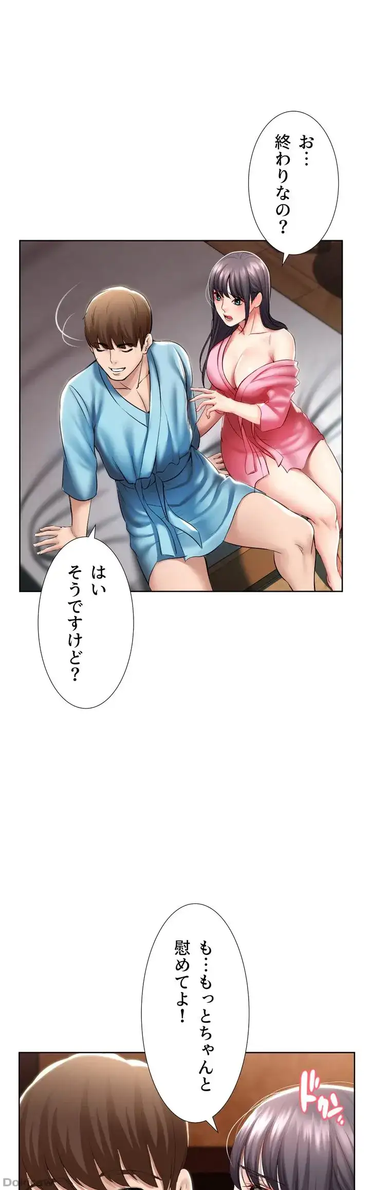 ページ 26 — 第47話