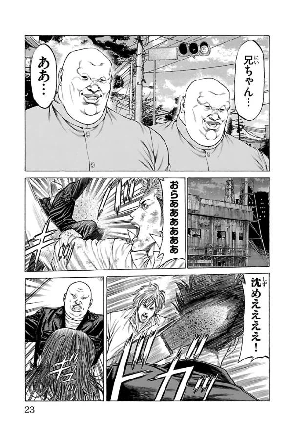 ページ 19 — 第60話