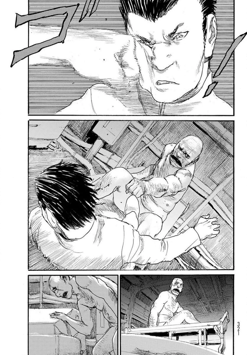 ページ 13 — 第61話