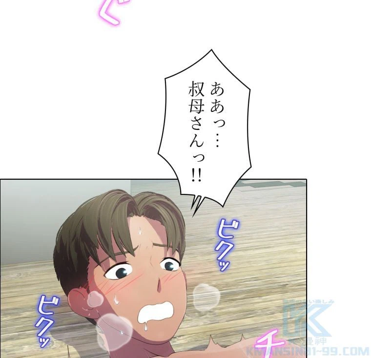 ページ 20 — 第42話