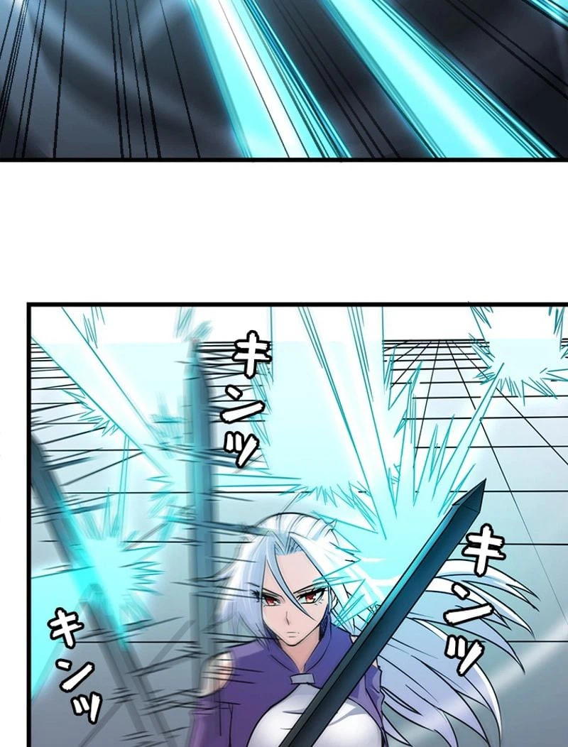 ページ 12 — 第130話