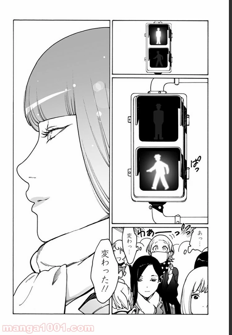 ページ 6 — 第210話