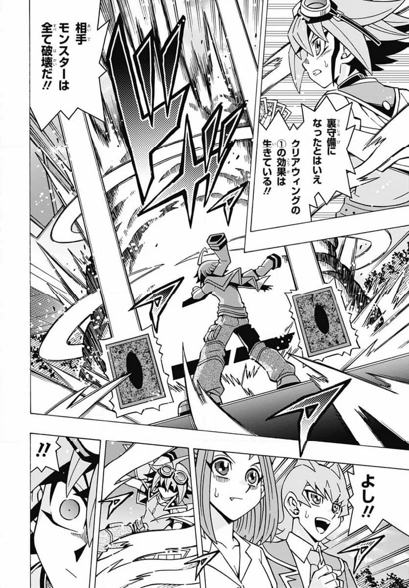 ページ 22 — 第60話