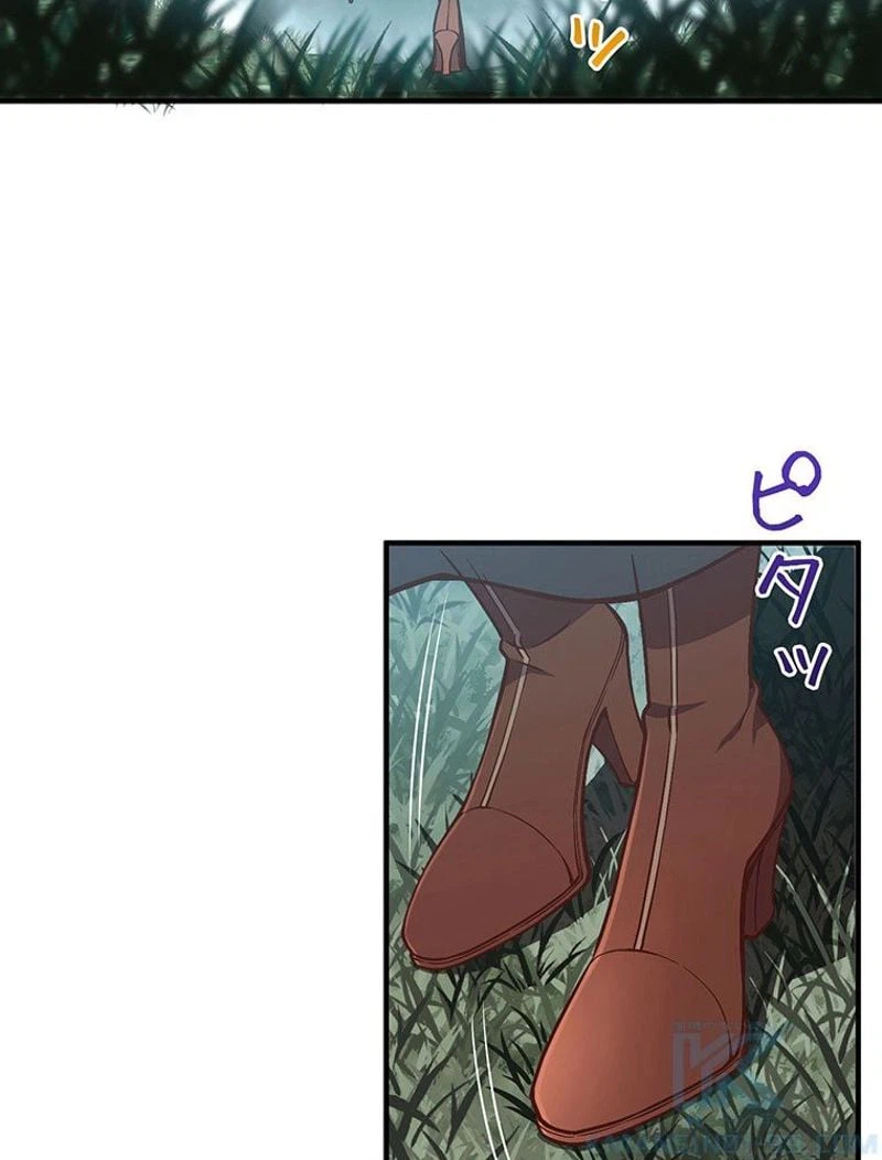 ページ 17 — 第140話