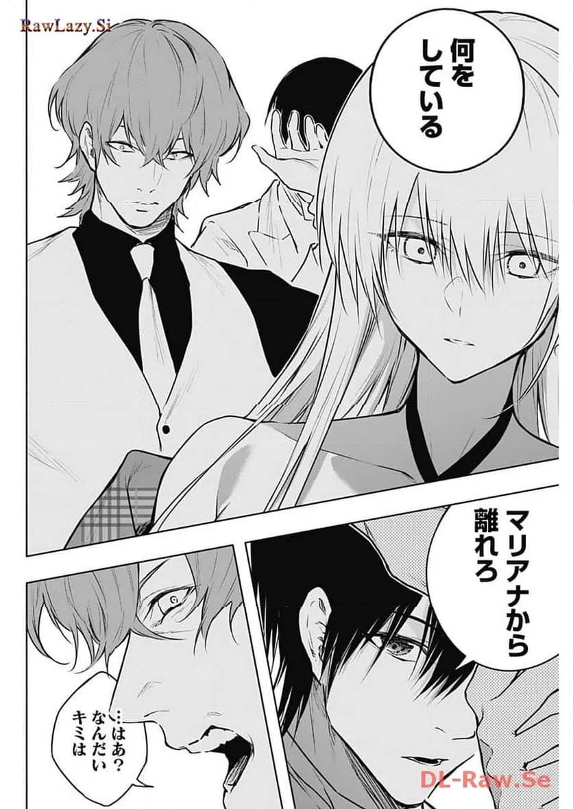 ページ 14 — 第127話
