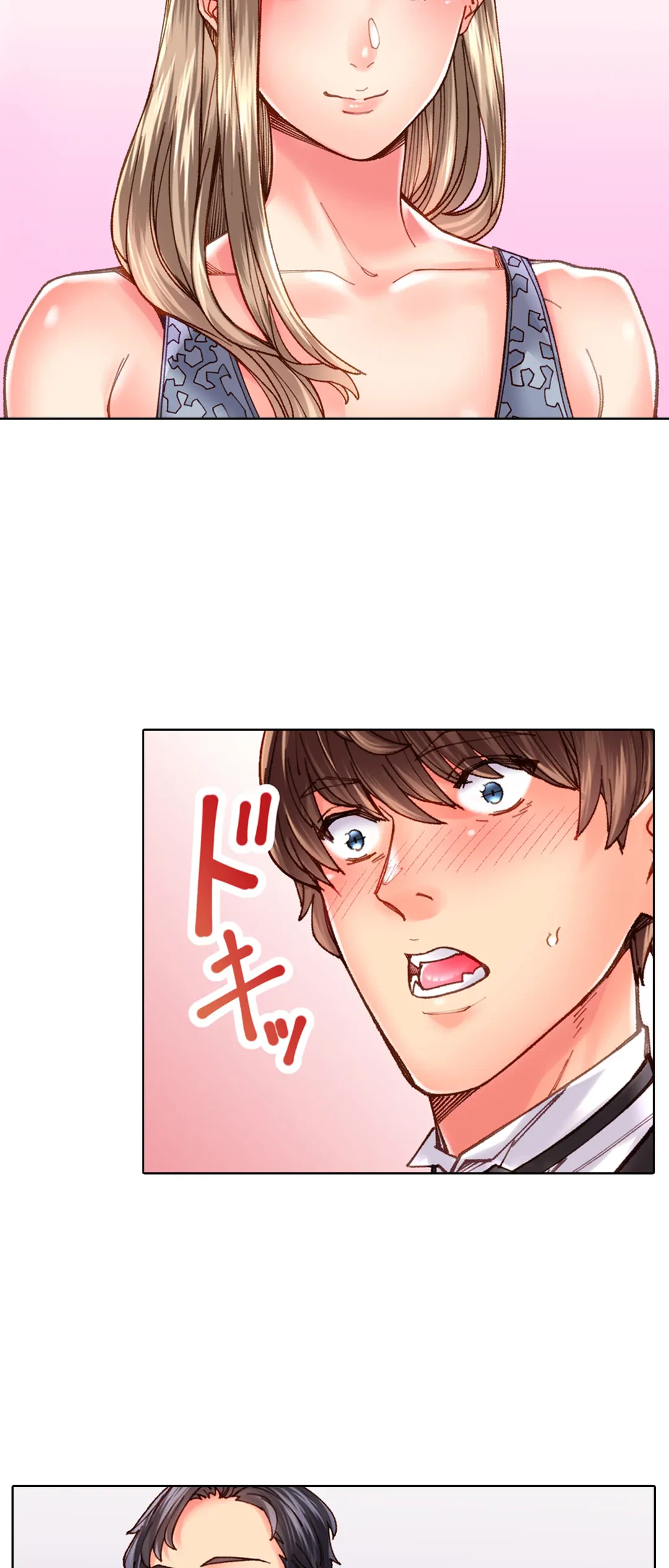 ページ 21 — 第38話