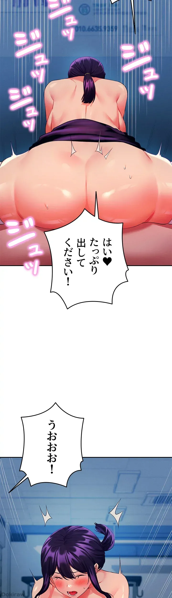 ページ 28 — 第51話