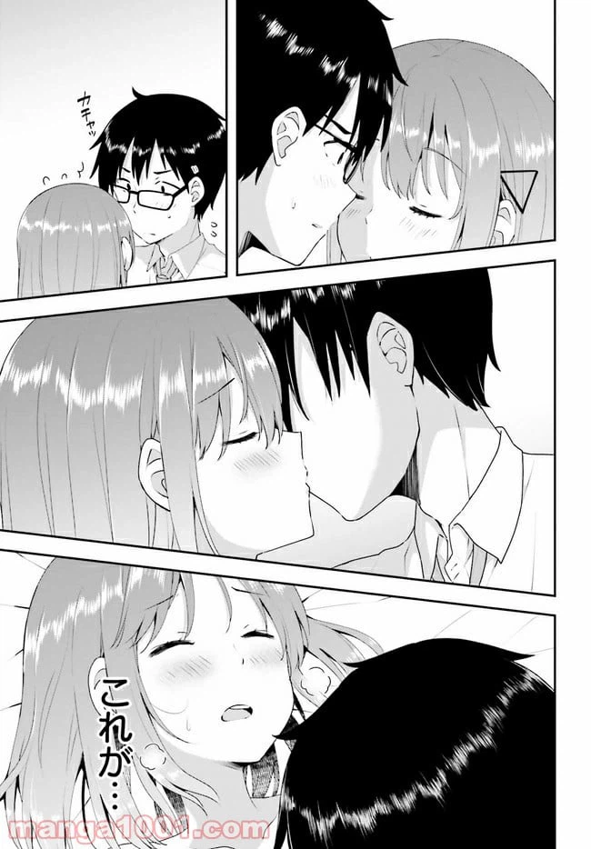 ページ 5 — 第12.2話