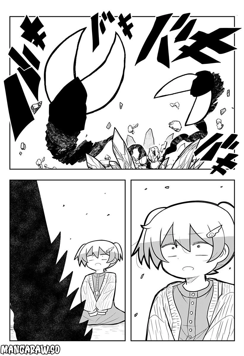 ページ 23 — 第12話