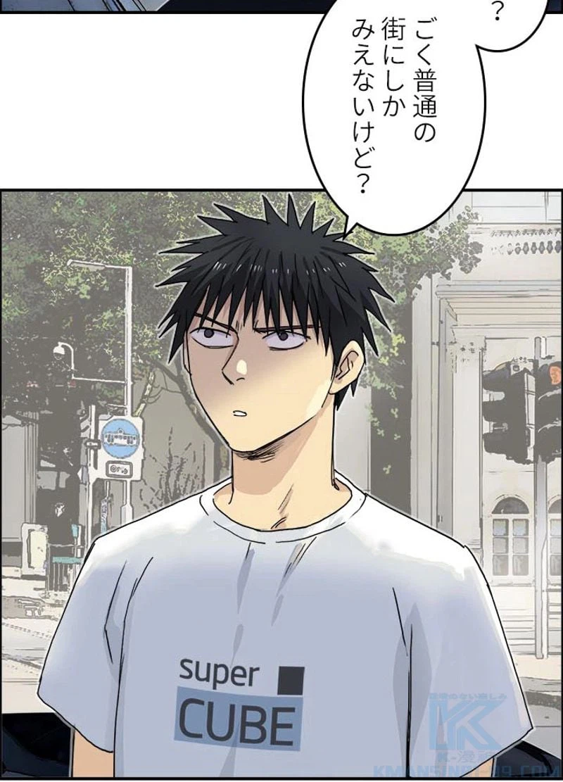 ページ 25 — 第177話