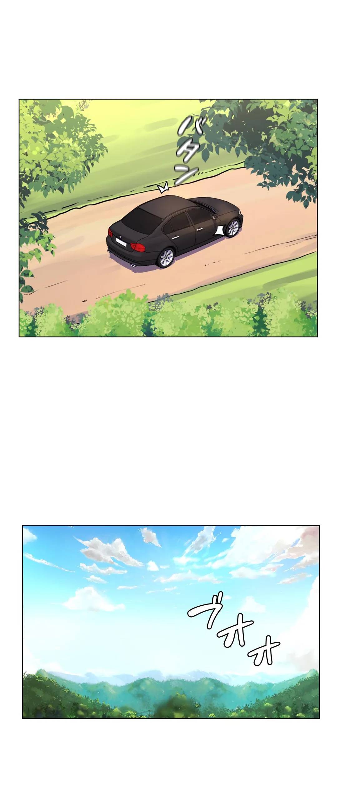 ページ 16 — 第44話