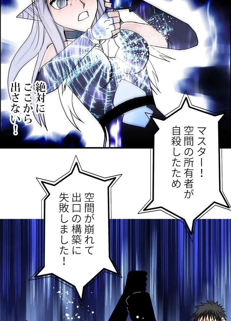ページ 11 — 第151話