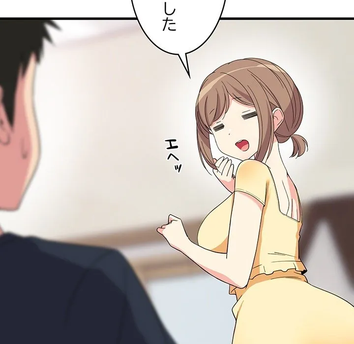 ページ 21 — 第0話