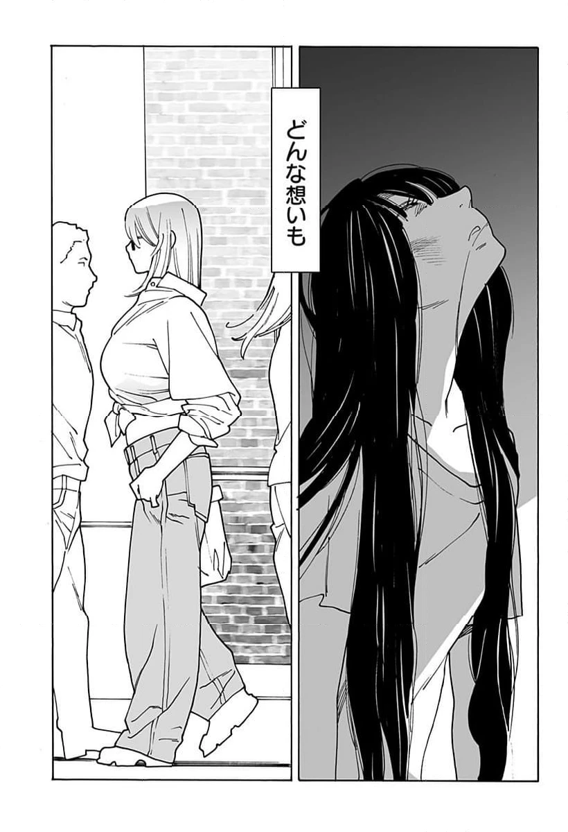 ページ 25 — 第306話