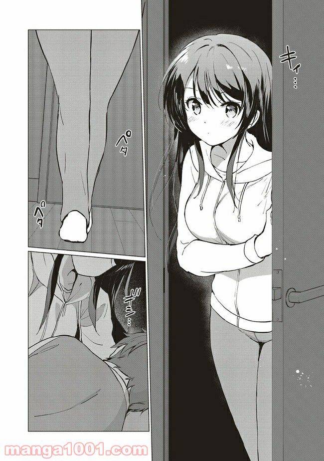 ページ 10 — 第2.2話