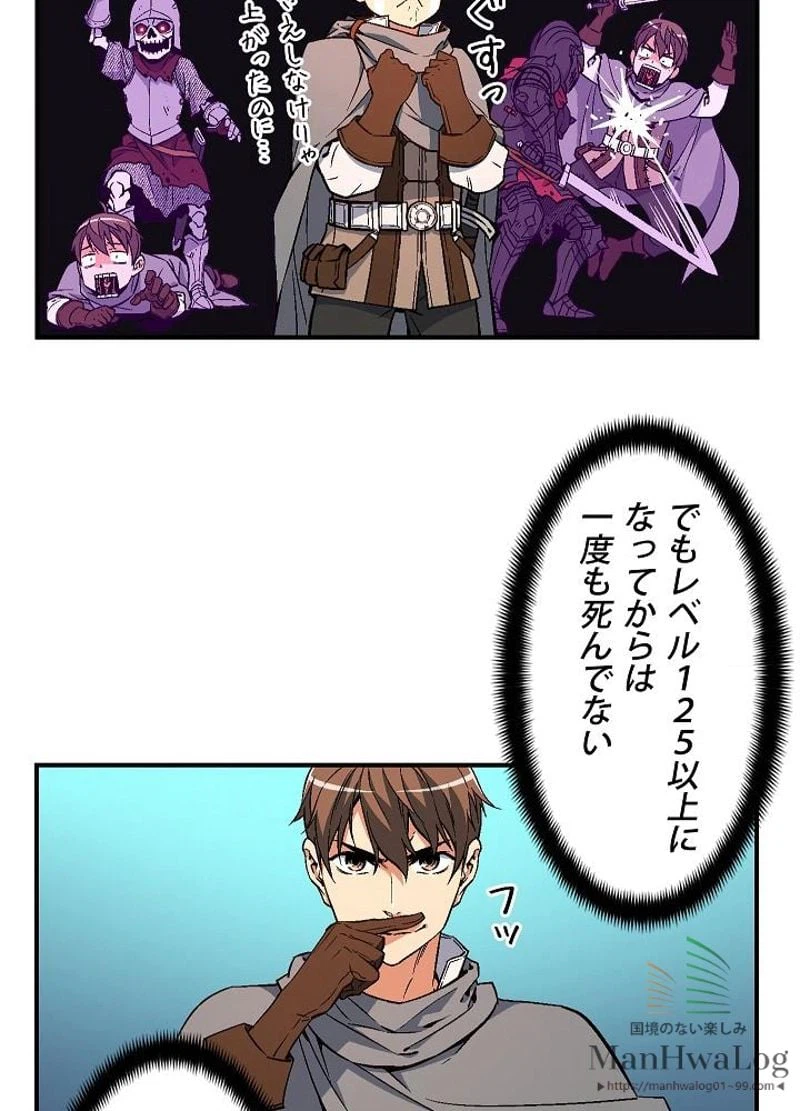 ページ 22 — 第55話