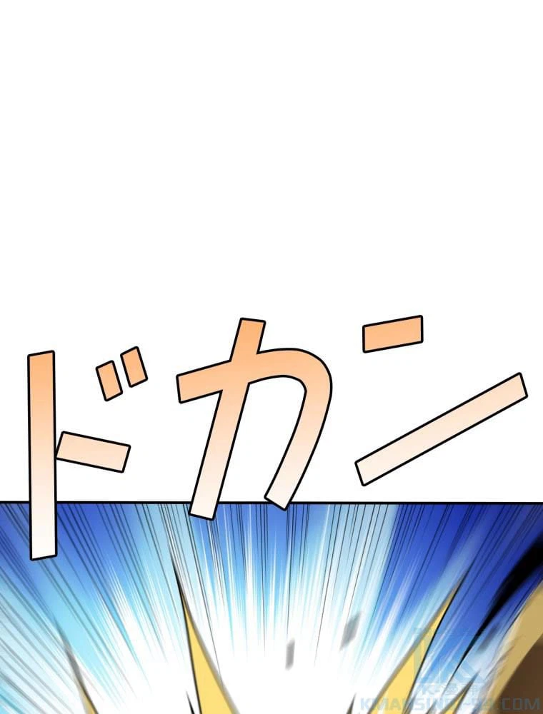 ページ 11 — 第131話