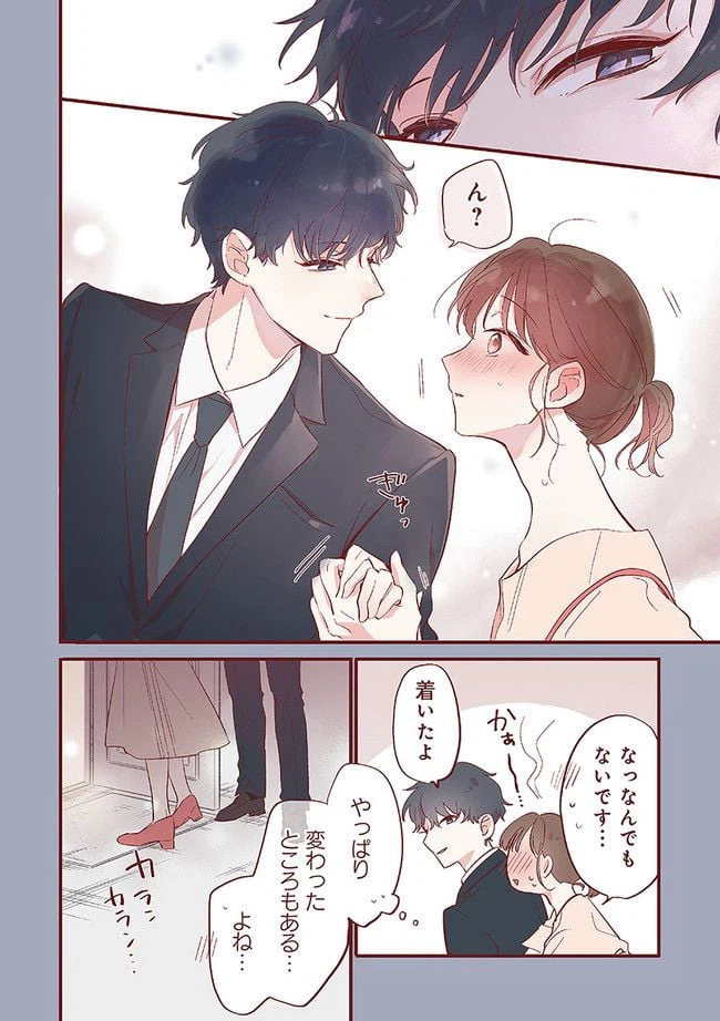 ページ 4 — 第2話