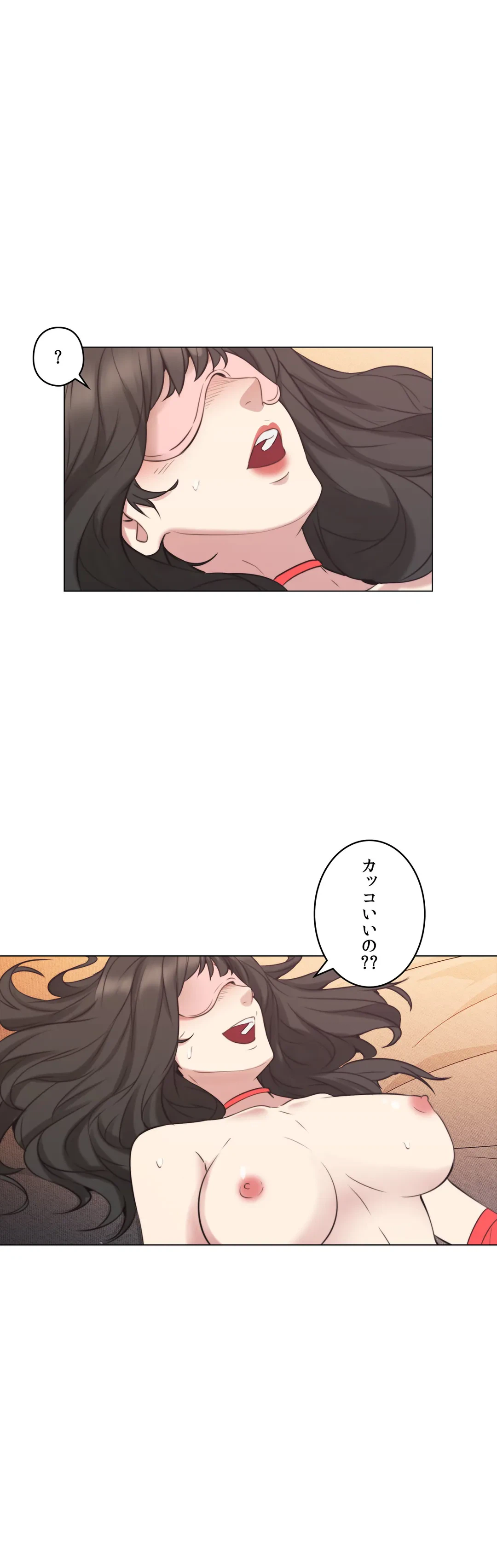 ページ 21 — 第55話