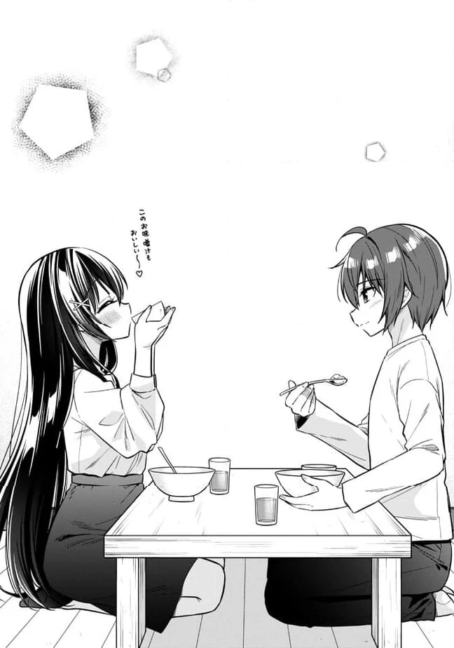 ページ 12 — 第18.2話