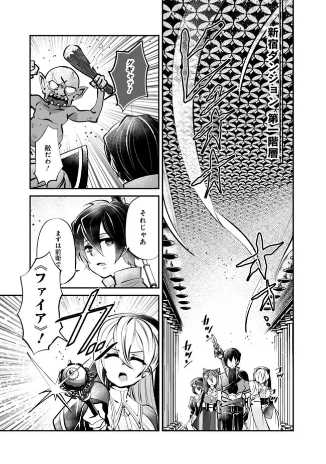 ページ 13 — 第5話