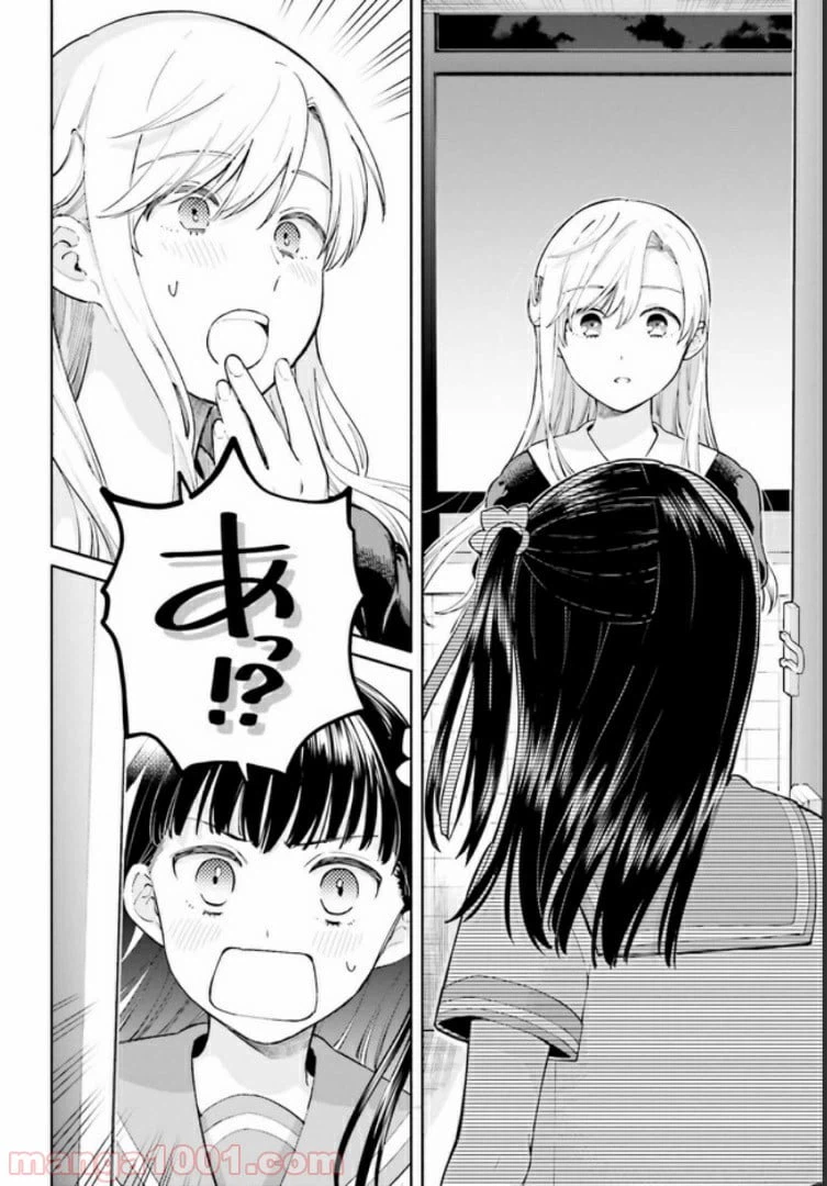 ページ 27 — 第1話