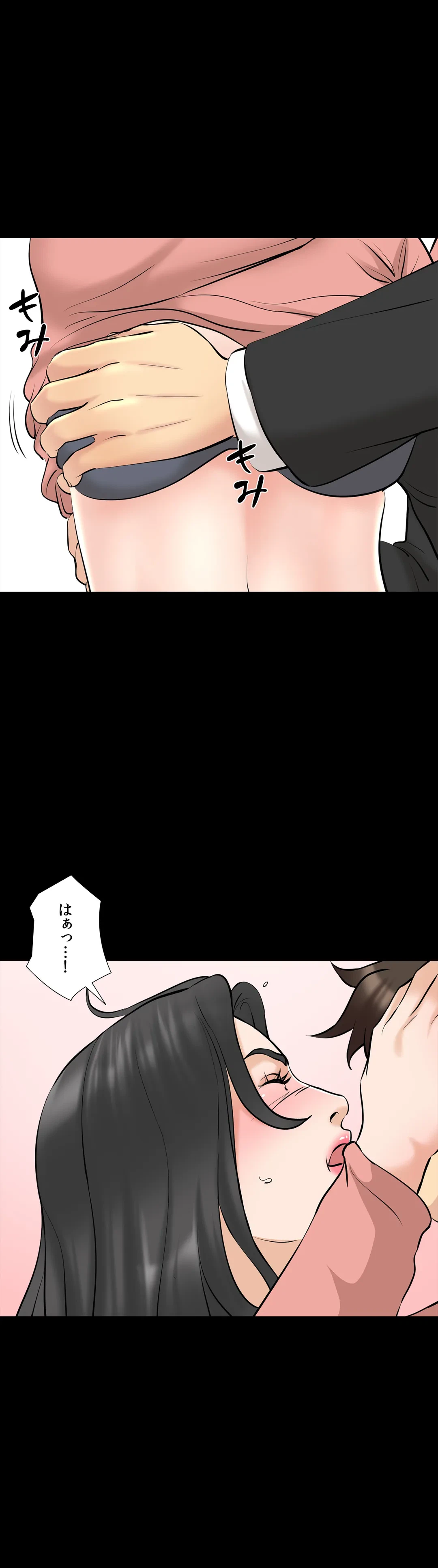 ページ 31 — 第63話